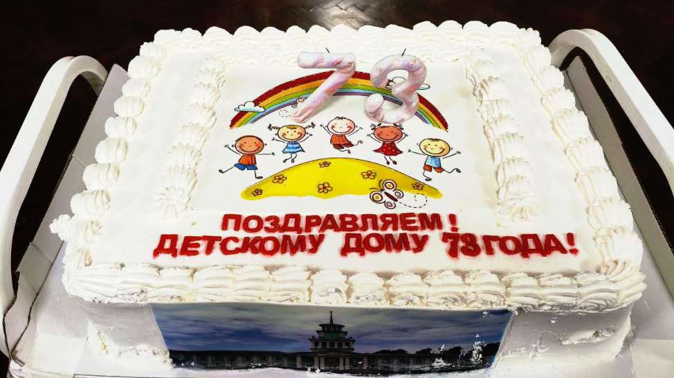 Веселые старты